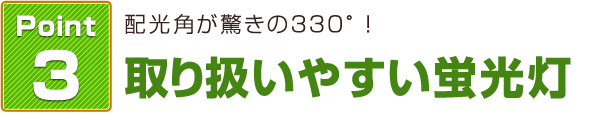 Point3.舵₷u